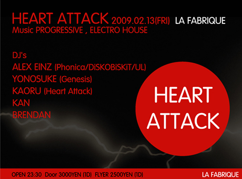 heartattack2
